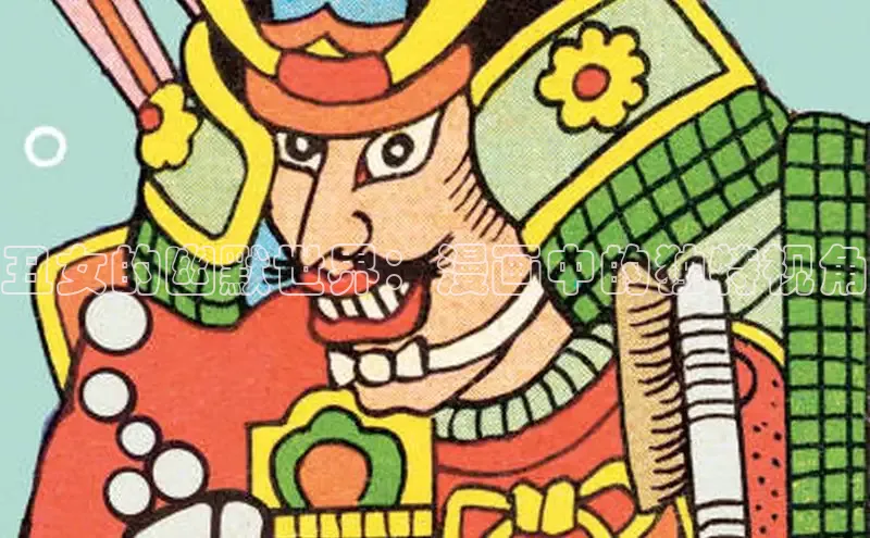 新新漫画官网网页版