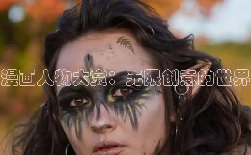 新新漫画网官网入口