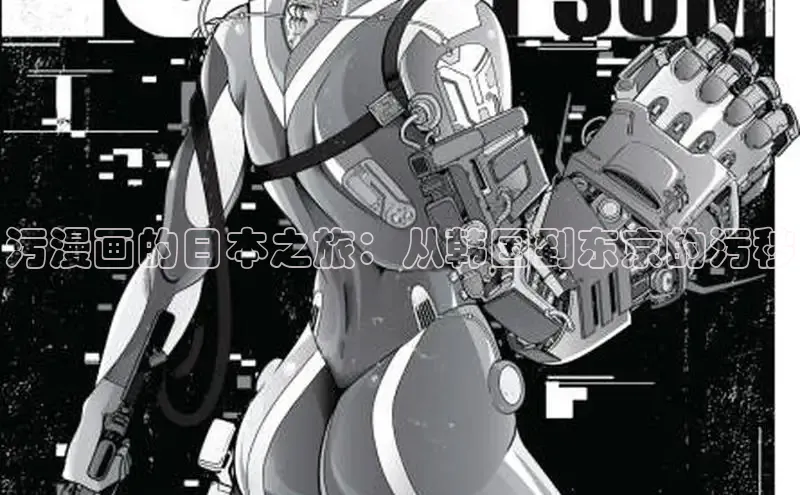 新新漫画-移动版77