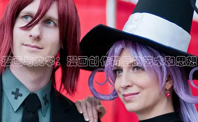 新新漫画官网网页版