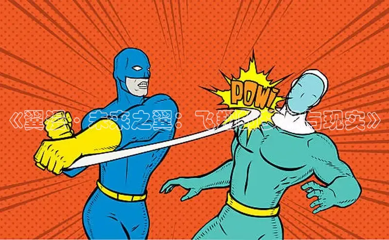 新新漫画移动版77