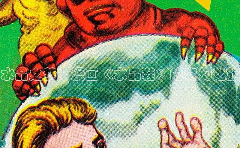 新新漫画-移动版77