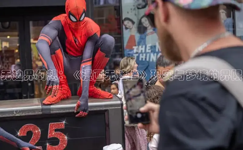 新新漫画-移动版77