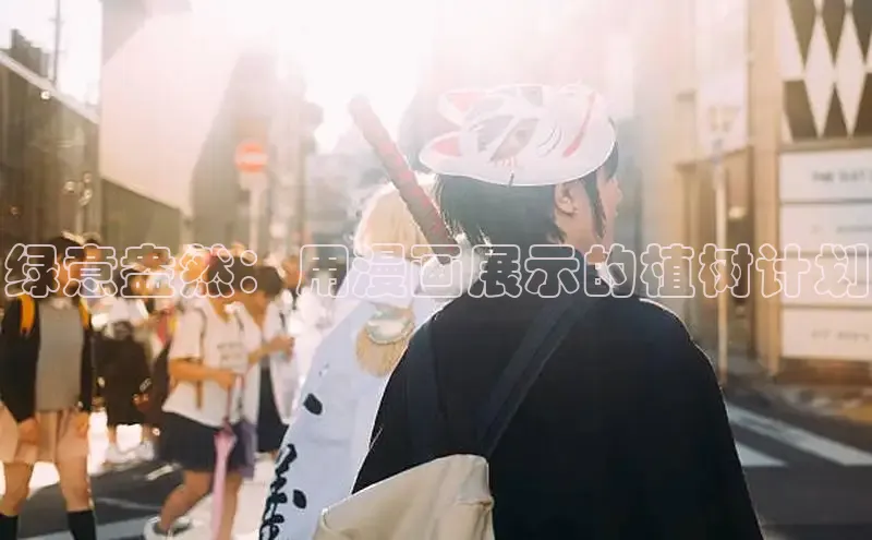 新新漫画-移动版77