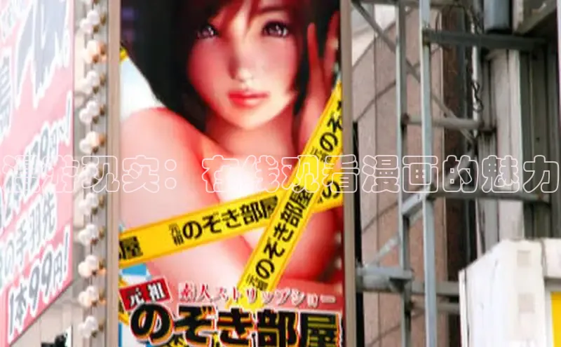 新新漫画移动版77