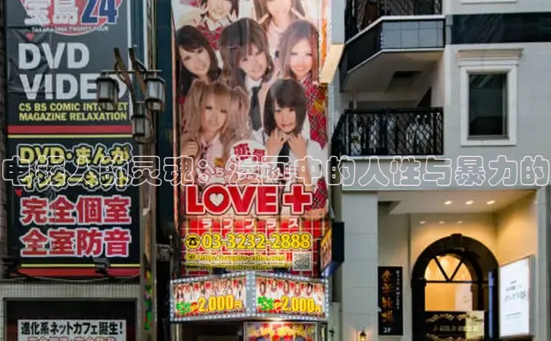 新新漫画-移动版77