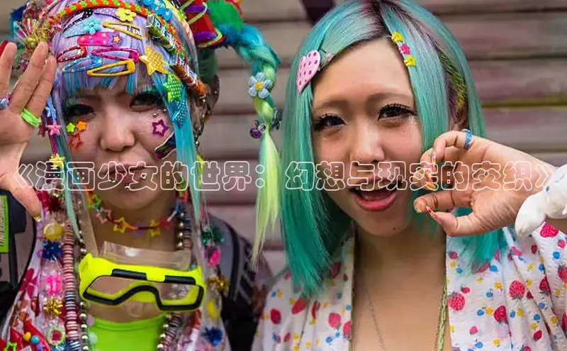 新新漫画网官网入口