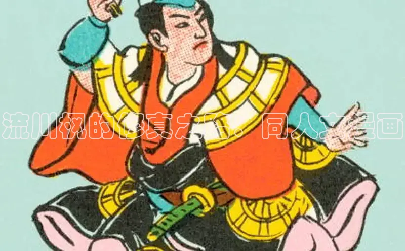 新新漫画-移动版77