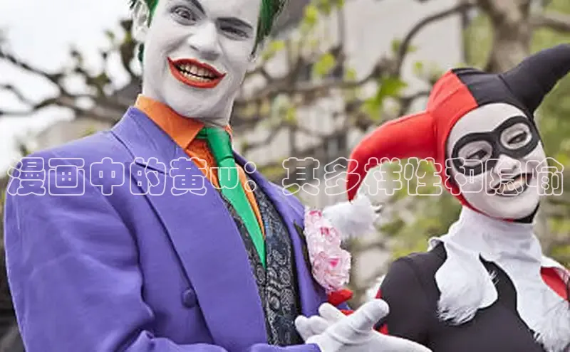 新新漫画-移动版77