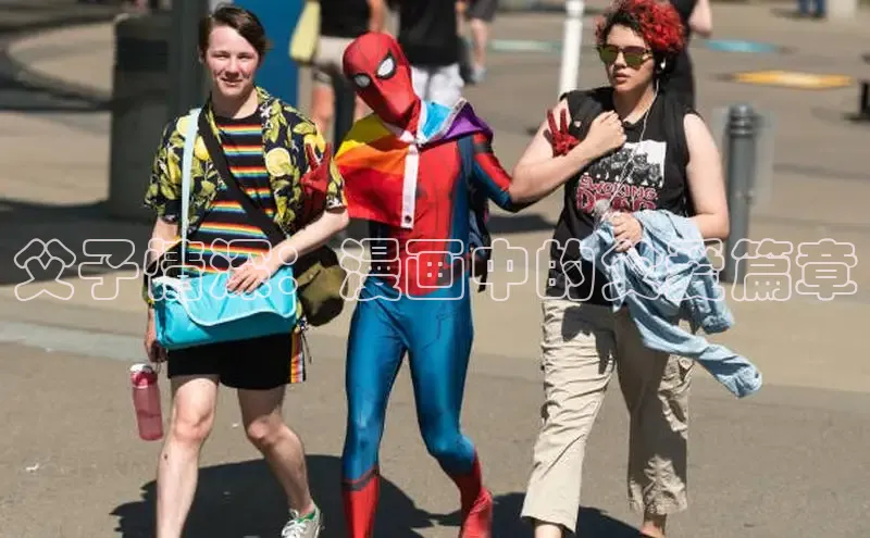 新新漫画-移动版77